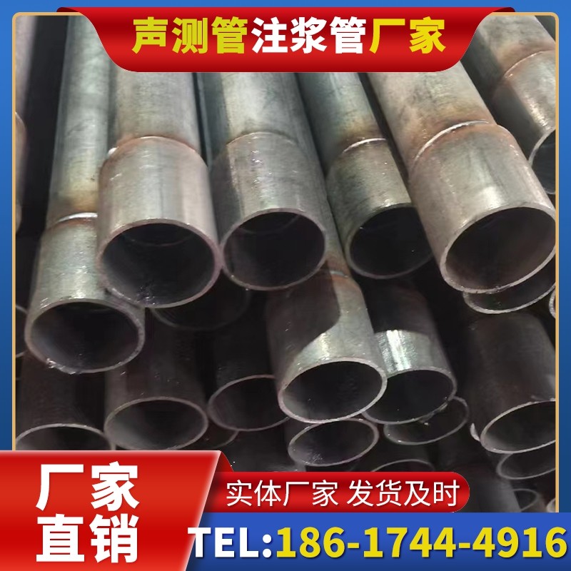 屯留桩基声测管的环保要求与绿色应用