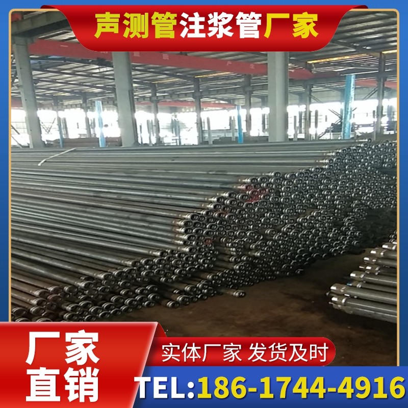 屯留桩基声测管在核电工程桩基中的应用标准
