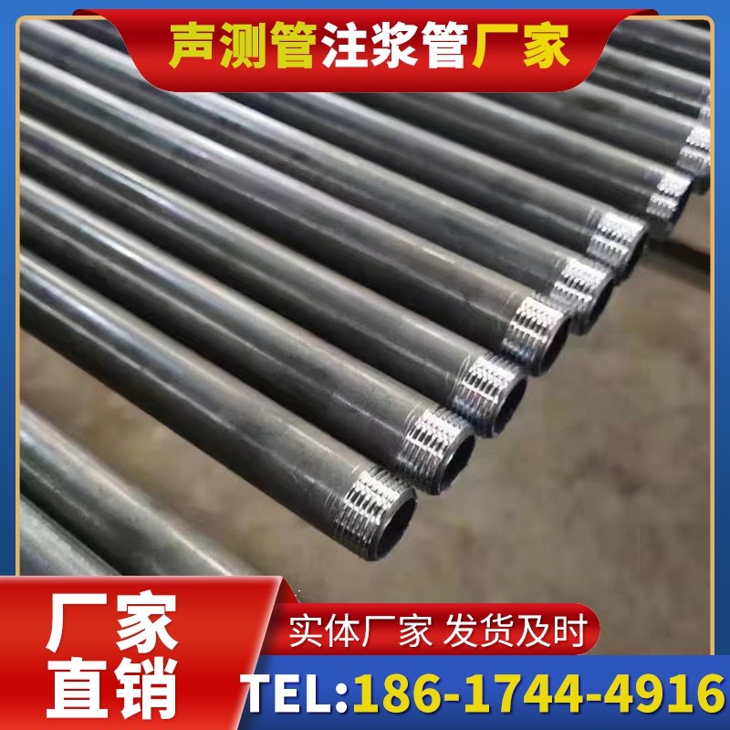 屯留套筒式声测管在大直径桩基中的应用方案