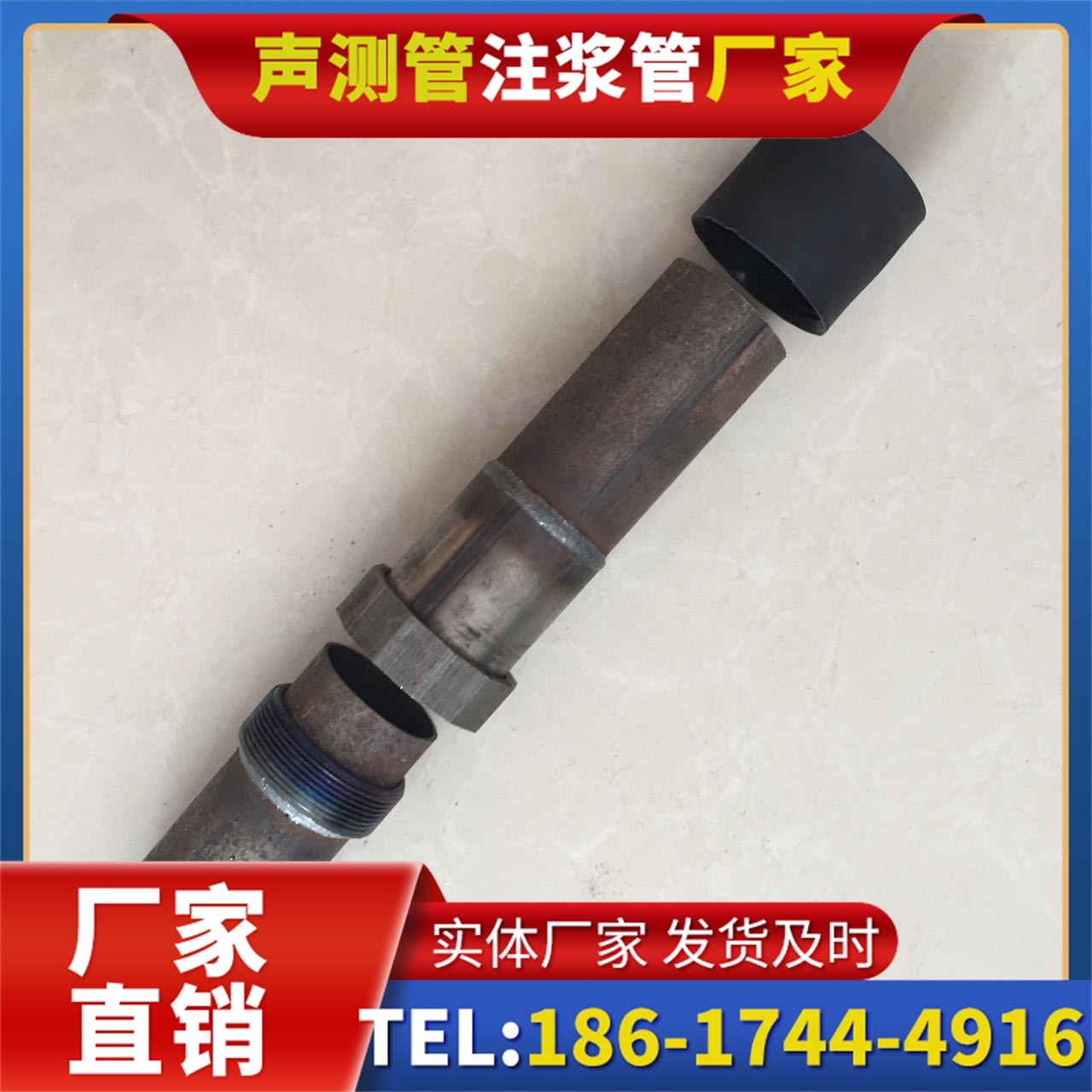 屯留声测管厂家的应急生产能力,应对项目突发需求