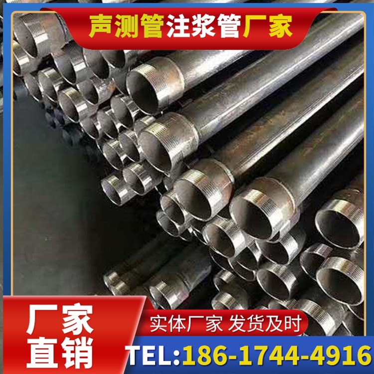 屯留桩基施工声测管在地震区的应用要求